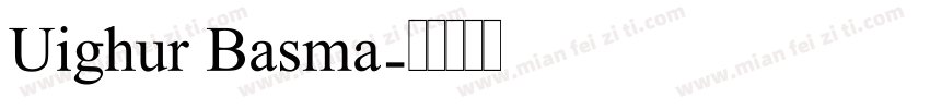 Uighur Basma字体转换